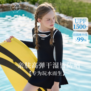 UPF1500 女童防晒泳衣抗氯分体长袖 防走光大童青春期保守游泳装