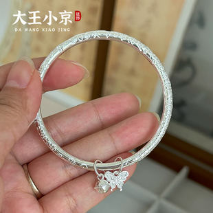 国风实心银镯子 吉言蝴蝶铃铛闭口手镯足银9999新中式 大王小京