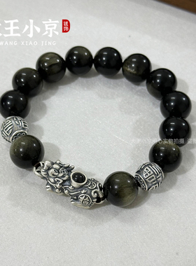 【大王小京】金曜石足银999貔貅转运珠手串高级感男士手链