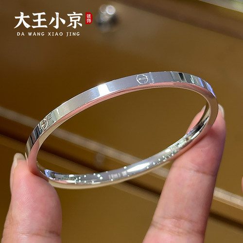 【大王小京】窄版卡家闭口手镯
