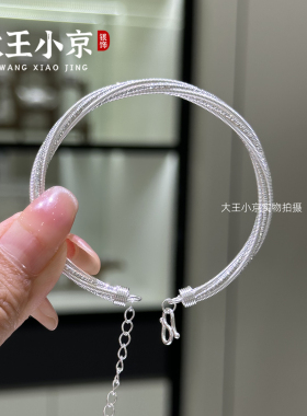 【大王小京】足银999莫比乌斯流光手链镯简约百搭配裙子软镯子
