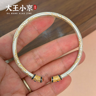 珐琅描金古法银镯 描金唐草纹开口手镯足银9999新中式 大王小京