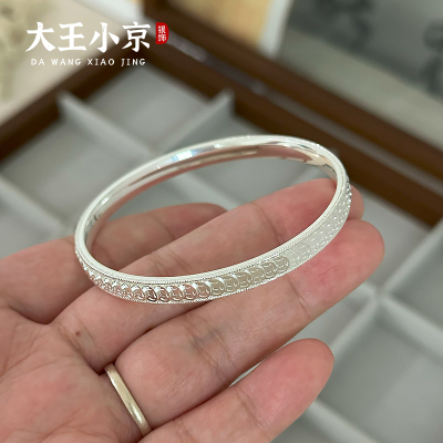 钱多多财源滚滚银手镯