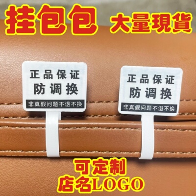 珠宝饰品眼镜饰品防盗扣防调包