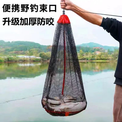 便携折叠谷麦小鱼护加厚野钓专用速干溪流束口渔护袋钓鱼护鱼网兜