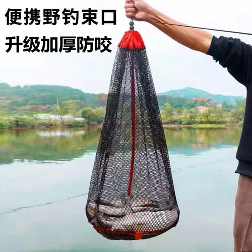便携折叠谷麦小鱼护加厚野钓专用速干溪流束口渔护袋钓鱼护鱼网兜