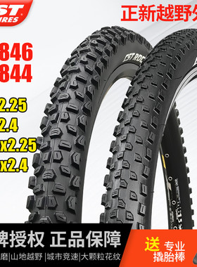 CST正新山地自行车26/27.5寸2.4 2.25  2.35 3.0大颗粒越野降速胎
