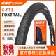 1.95竞赛折叠防刺CFT 29寸X1.75 1超轻 27.5 CST正新山地车轮胎26