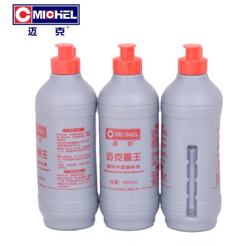 Michel/迈克补胎液胶水自补液