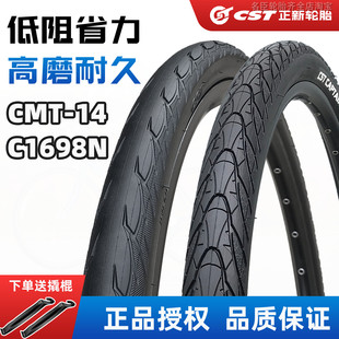 CST正新自行车内外胎26 27.5寸1.5 1.75鲨鱼鳍公路车半光头防刺胎