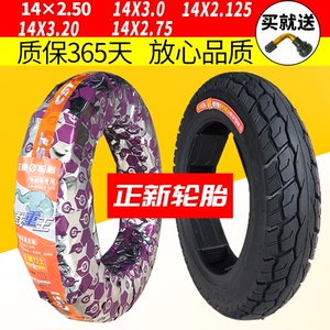正新轮胎14寸电动车真空胎14X2.50/2.125/3.0/3.2/2.75轮胎外胎
