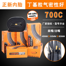 正新700x23/25/28/32/35/38/40内胎24/26X1.95/2.125山地自行车胎