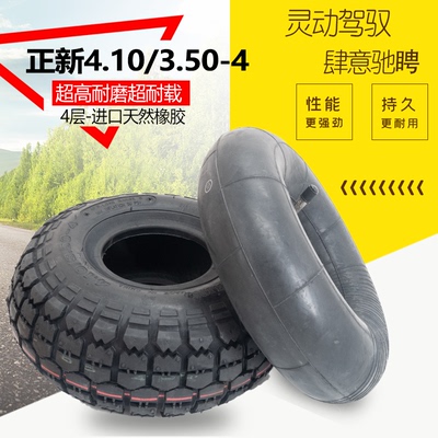 正新轮胎4.00-43.50-4