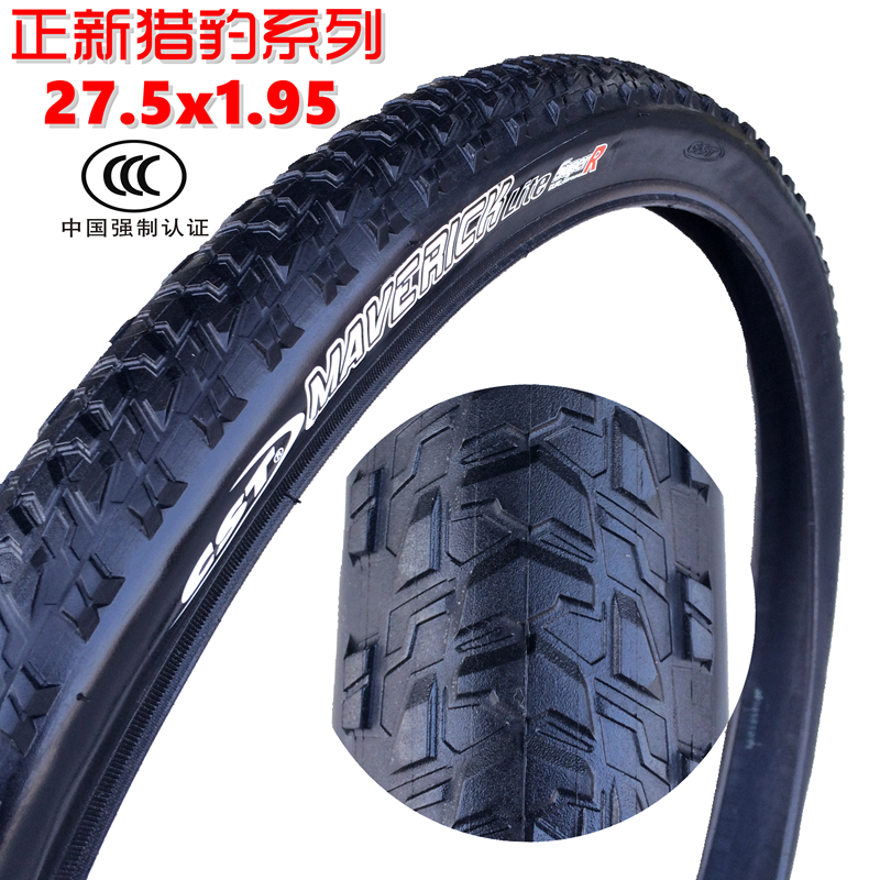 ÕýÆ·CSTÕýÐÂ27.5*1.95ɽµØ³µÍâÌ¥195Çà·äÏÀ×ÔÐгµÂÖÌ¥50-584