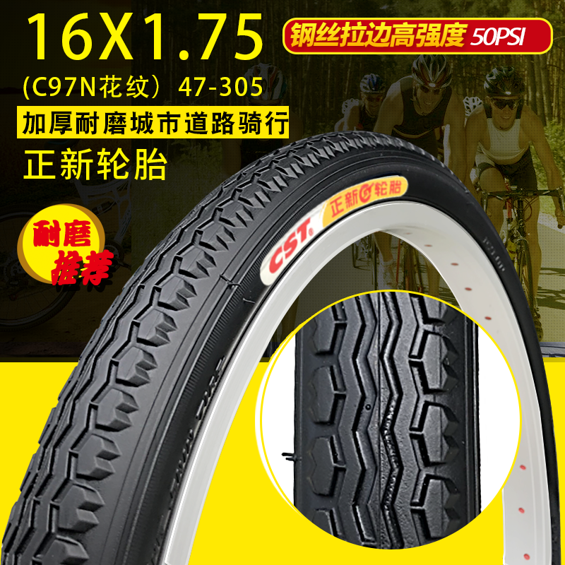 ÕýÆ·CSTÕýÐÂ16x1.75ÍâÌ¥1.50 ÕÛµþ×ÔÐгµÍâÌ¥¶ùͯ³µÍâÌ¥47-305´ç