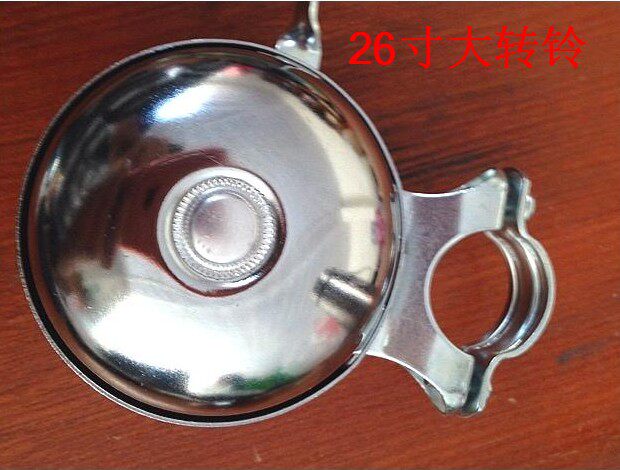 Avertisseur de vélo sonnerie commune - Ref 1453796 Image 4