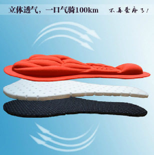 Selle de vélo - Ref 2350011 Image 3