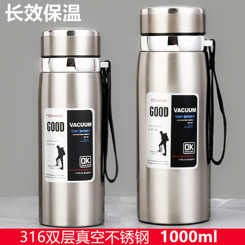 316不锈钢大容量便携保温杯