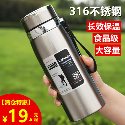 昕洲316不锈钢大容量保温杯