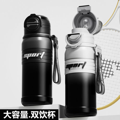 316不锈钢保温杯学生专用户外运动壶便携大容量杯子男女吸管水杯