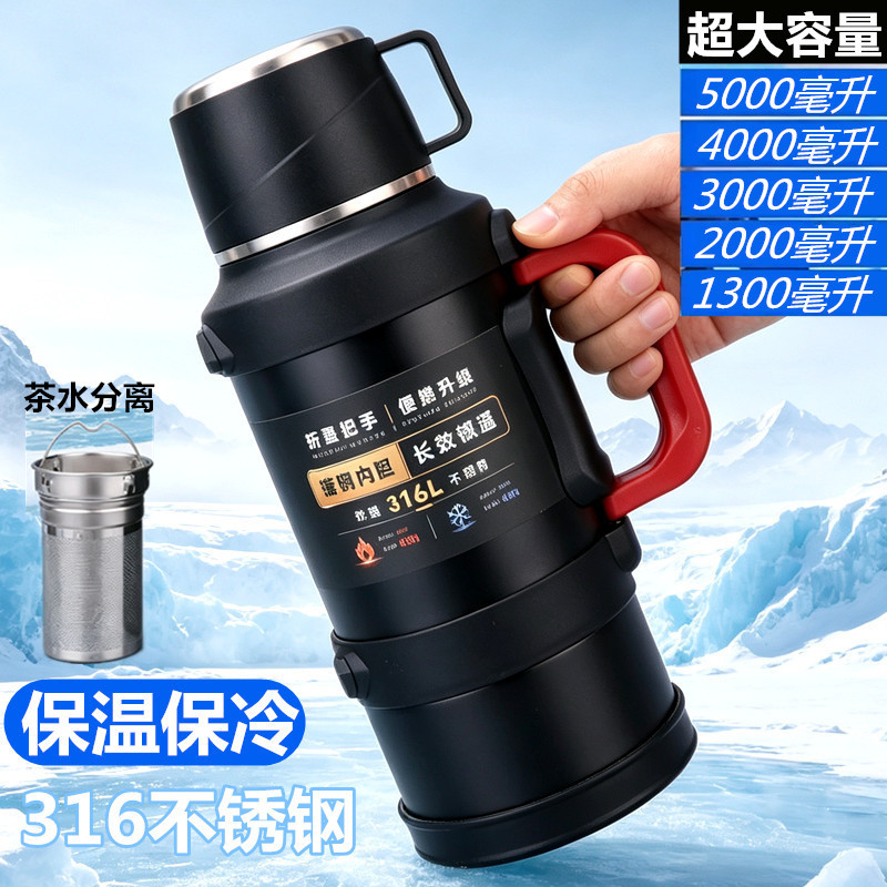 316不锈钢保温壶户外大容量保温杯宿舍工地热水壶家用旅行暖水瓶