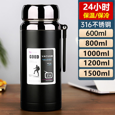 热卖加厚316不锈钢大容量保温杯