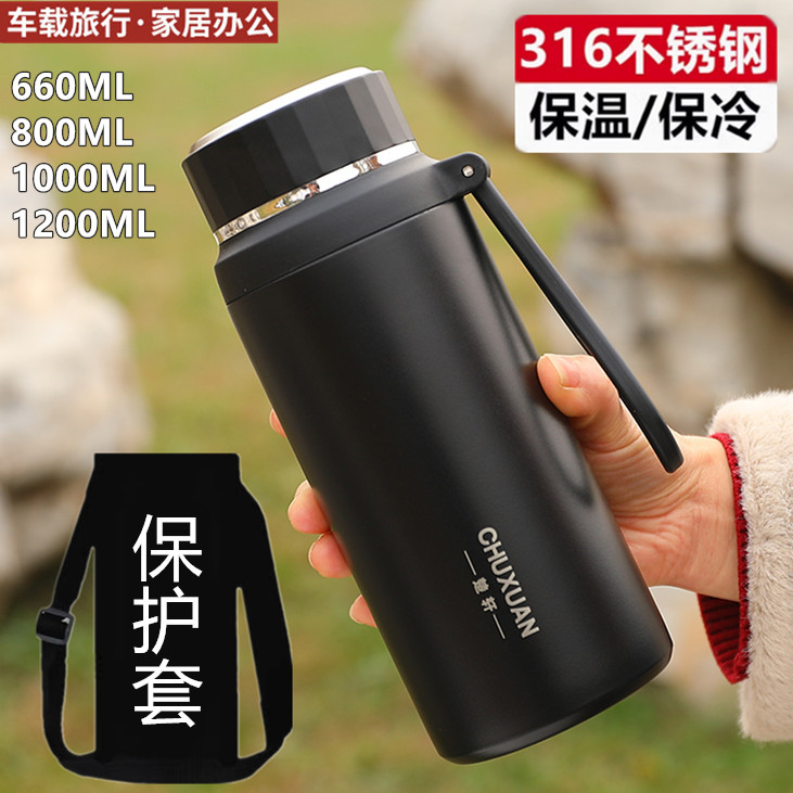 大容量保温杯高档316不锈钢商务户外车载加厚泡茶男女学生水杯子