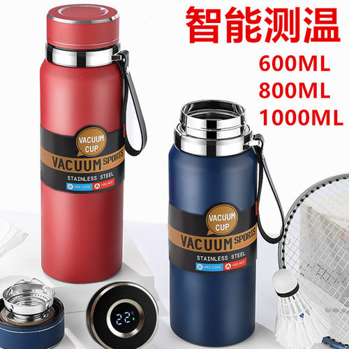 316不锈钢智能保温杯高档男款女士大容量车载水杯泡茶杯子1000ML