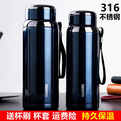 昕洲中式316不锈钢1000ml保温杯