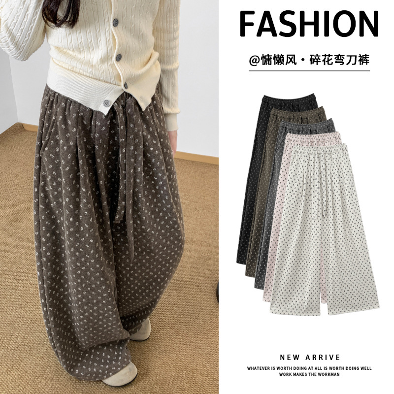 秋冬美慵懒松弛感拉德加绒碎花弯刀裤女高腰休闲气球裤垂感阔腿裤