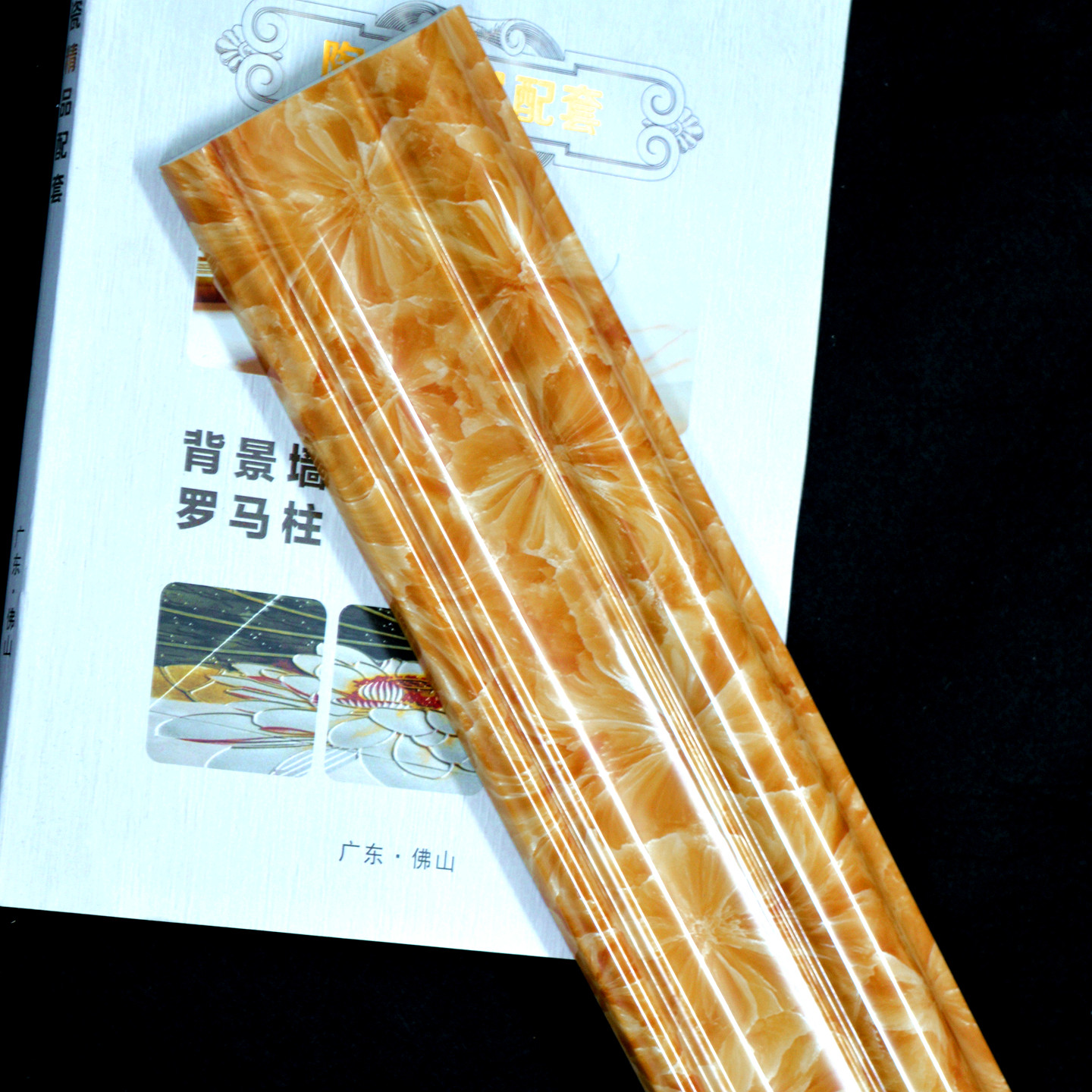 大理石门套线瓷砖边框线墙砖收边