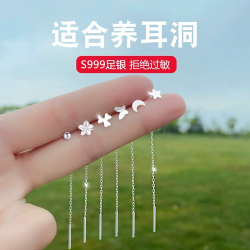 Трендовые гипоаллергенные серьги с кисточками, 2021 года, яркий броский стиль, изысканный стиль, простой и элегантный дизайн, серебро 999 пробы