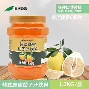 鲜活韩式蜂蜜柚子茶浆 1.2kg优果C百香果桂圆红枣茶酱奶茶店专用