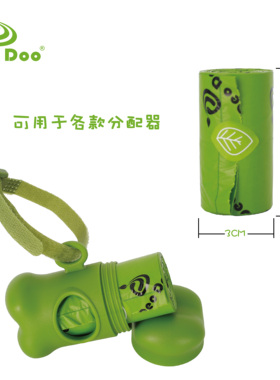 DeoDoo狗狗拾便袋加厚全降解捡屎袋外出铲屎神器环保猫屎袋宠物袋