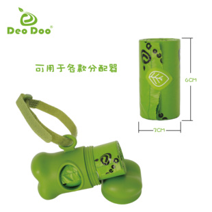 DeoDoo狗狗拾便袋加厚全降解捡屎袋外出铲屎神器环保猫屎袋宠物袋