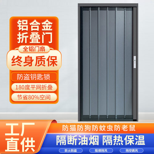 全铝合金折叠门推拉门隐形卧室厨房卫生间室内免打孔简易门隔断门