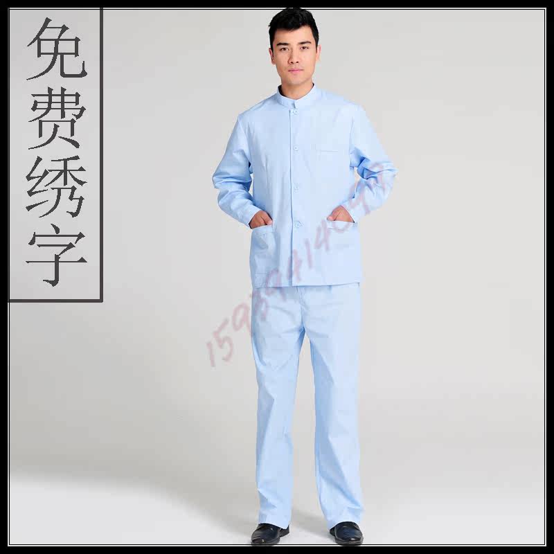 Uniforme infirmière - Ref 1858612 Image 4