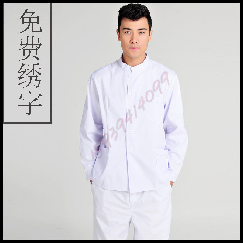 Uniforme infirmière - Ref 1858612 Image 6