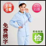 Tenue infirmière - Ref 1861929 Image 40