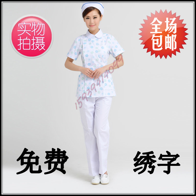 Tenue infirmière - Ref 1862097 Image 3