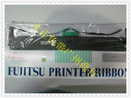 原装富士通DPK900 DPK910 DPK8680 DPK 8680E打印机色带架含芯