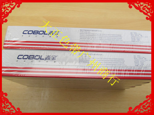 高宝色带兼容OKI 5960/FP21A色带架含芯  色带芯