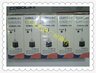 高宝墨水适用于 佳能简装30MLBK墨水