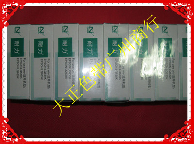 耐力色带适用于 LQ670K/680K/670k+/2500/2550/2650 色带芯