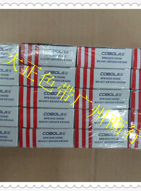 高宝色帶兼容SP300/SP322/SP320 IBM4614高速收費站專用色帶架 芯