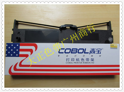 高宝色带适用于映美TP635K/FP630/JMR123/FP620K色带架