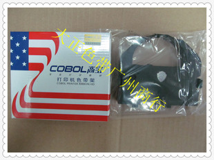 色带架 高宝兼容 LQ670K LQ660K LQ2550针式 LQ680K EPSON 670