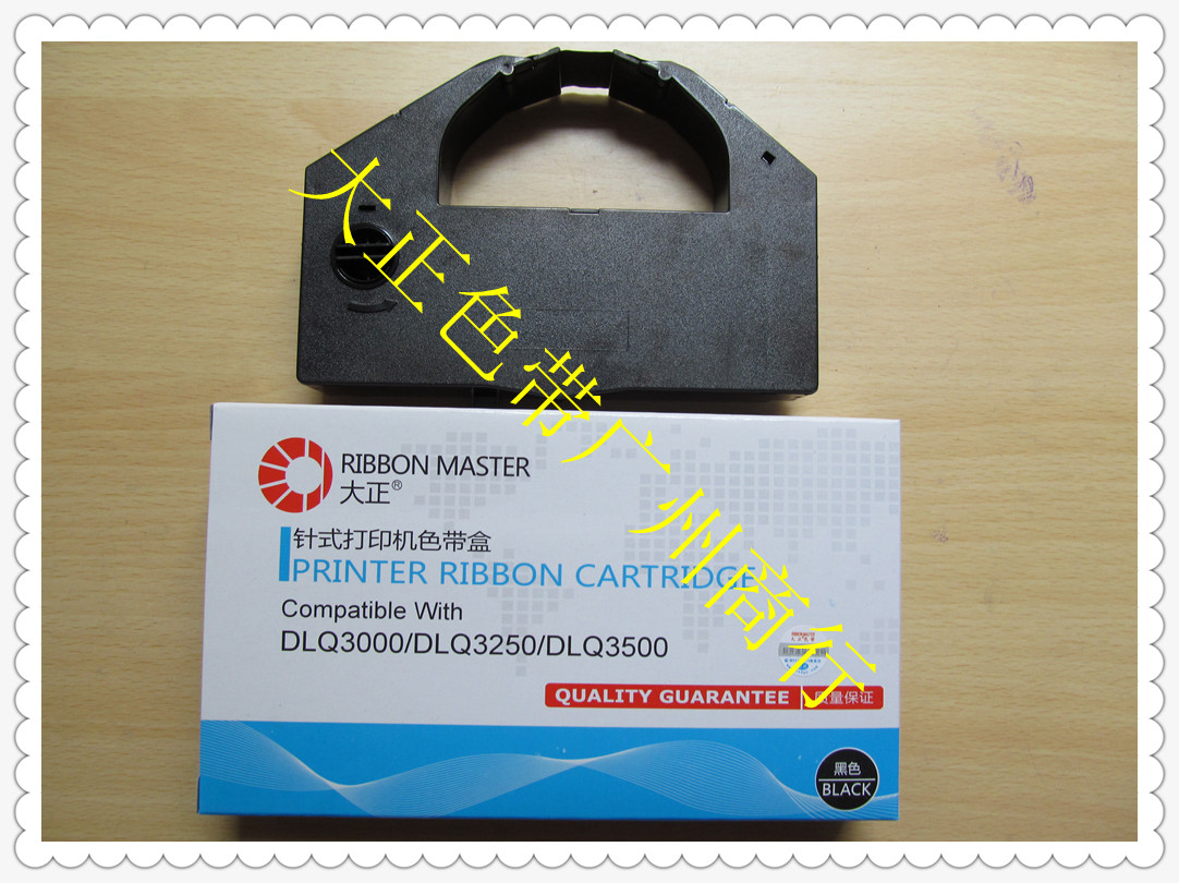 大正适用爱普生DLQ3000K/3250K/3500K/SO15066色带架四色色带架