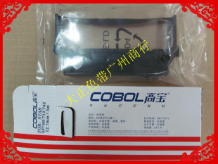 SP700 SP760 742 SP746 SP762专用色带架含芯 SP712 高宝适用