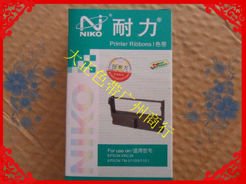 耐力色带兼容ERC-39/43中崎AB300K  佳博GP7635小票专用色带架